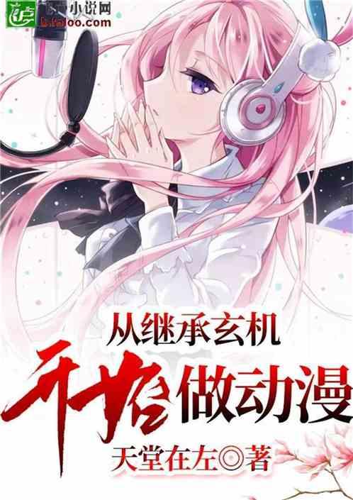 3D保龄球大赛